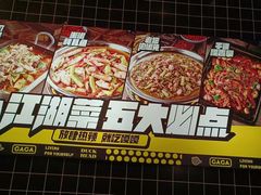 -嘎嘎鸭脑壳(金沙店)