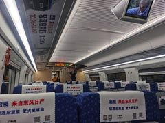 -海口东站