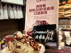 -TonTon(永康路店)