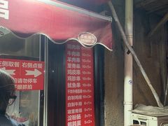 -辽B·小串(总店)