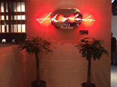 -嘿嘟嘟·肋条烧肉放题(爱融荟城店)
