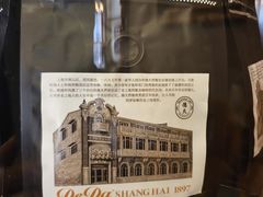 -东海咖啡馆