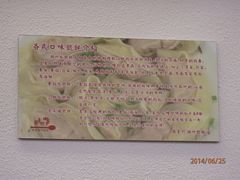 -周素珍湖州大馄饨(直戒坛寺巷店)