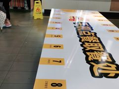 -麦当劳(东苑丽宝商业广场店)