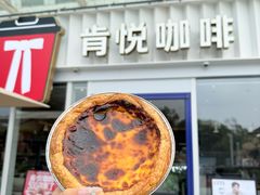 -肯德基(慈溪爱琴海店)