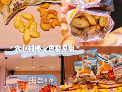 -巴黎贝甜(大宁国际商业广场店)