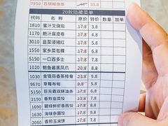 -粤点王茶楼(海丰店)