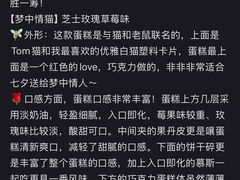 -好利来(十里河店)