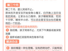 -懒熊月嫂中心(金鸡湖店)
