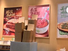 -甲乙饼·手工牛肉饼(东方广场店)