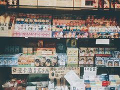 -南山杂货铺(昙华林路店)