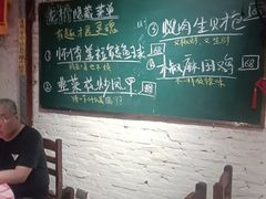 -龙桥私厨·姜花菊花过桥鱼·顺德菜(容桂店)