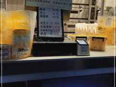 -汤姆大师傅鲜香牛肉饼(深圳保利文化广场店)