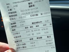 -丰卓会海鲜自助(中润大道店)