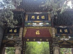 -昆明市金殿名胜区