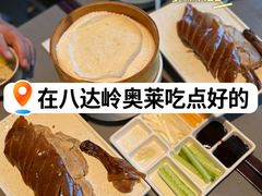 -董小味儿(奥特莱斯店)