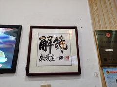 -门框胡同百年卤煮(前门店)