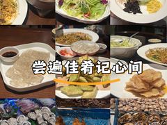 -百富源·海鲜辽菜(和平北大街店)