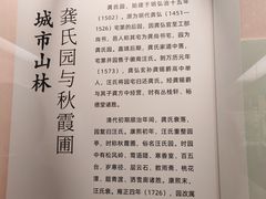 -嘉定博物馆