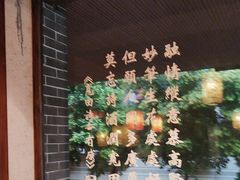 -宽田火锅(几江荣华店)