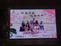 -贺绿汀音乐厅