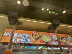 -哈哈碳都·牛肋条无限自助烤肉(宝龙店)