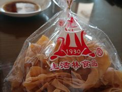-生活林(河北路店)