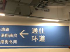 -苏州中心-停车场