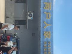 -两户人家农家乐