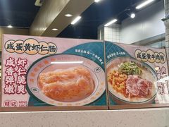 -西关明记肠粉(荔枝湾店)