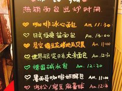 -啊噗吐呦现场烘焙(麦凯乐店)