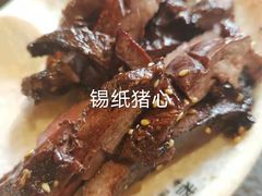 -老谷家黄泥烧鸽子·烧烤