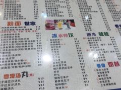 -仁信双皮奶(东川路店)