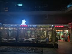 -大地农庄(逢沙大道店)