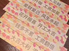 -星巴克(深圳香港大学深圳医院店)