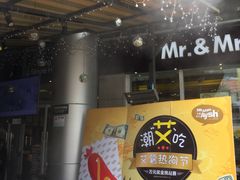 -艾薯夫妇Aysh(福田星河COCOPark店)