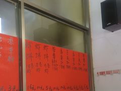 -信二嫂虾饼(振兴路店)