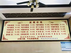 -福合埕牛肉丸(福平路店)