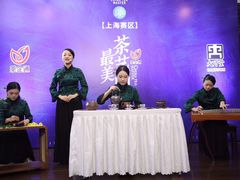 -大可堂普洱茶馆(襄阳南路馆)