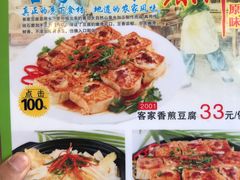 菜单-金苑海鲜酒家(新港中路店)