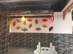 -欠火锅·水牛毛肚·团建聚餐·生日宴(何山路店)