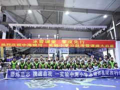 公开课-零度滑雪室内训练中心(莘庄店)