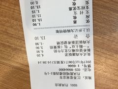 -罗森便利店(鱼市街店)