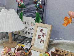 -爱之旅diy烘焙坊(西直门店)
