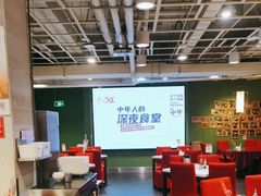 -金鼎轩(亚运村店)