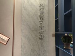 -恒盛居回族饭店