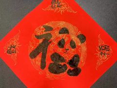 -子曰书院·古筝围棋书法国画小主持(夏都店)