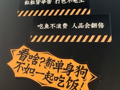-太二酸菜鱼(南京艾尚天地店)