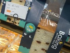 -贝客新语(石景山店)