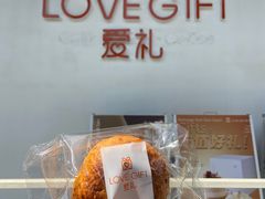-LOVEGIFT爱礼(八佰伴店)